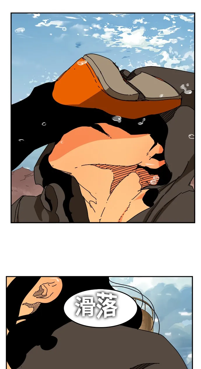 第352话 第5页