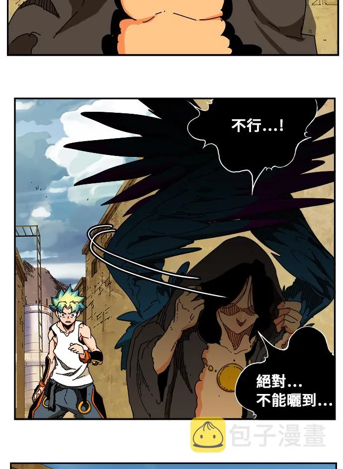 第352话 第11页