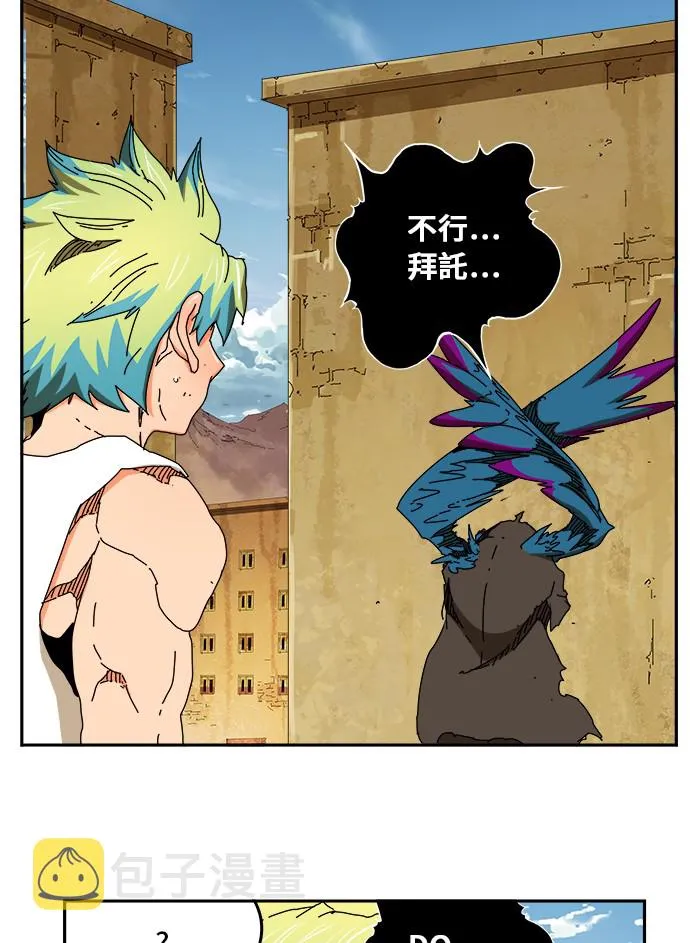 第352话 第12页
