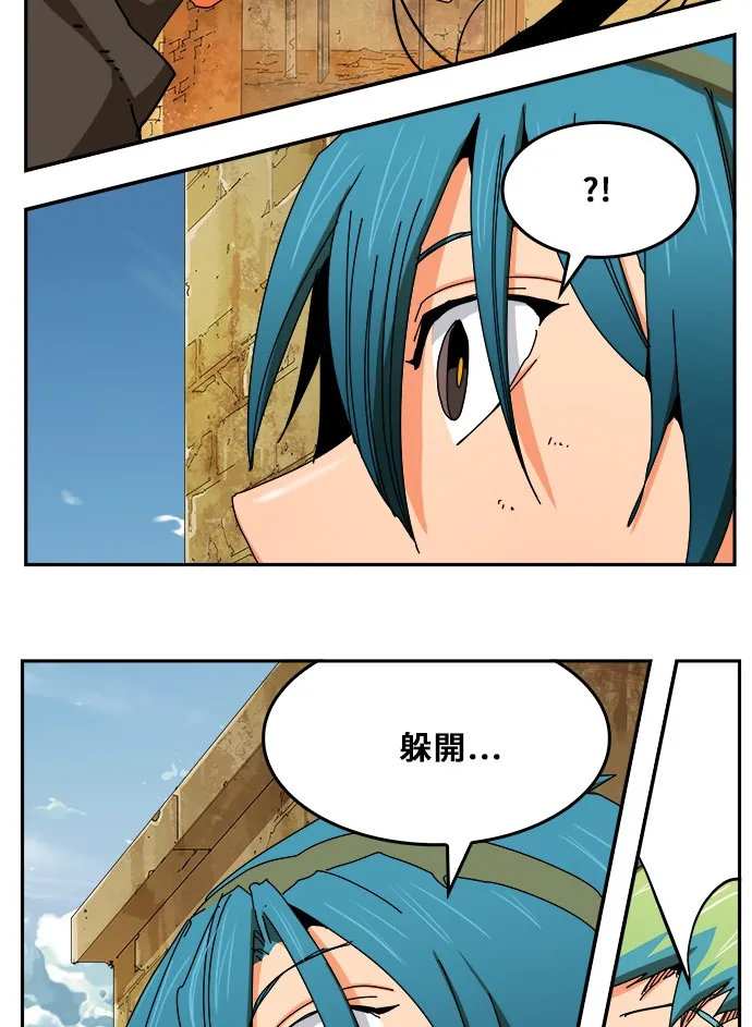 第352话 第14页