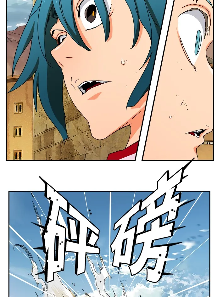 第352话 第15页