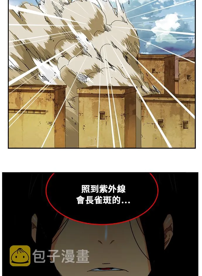 第352话 第16页