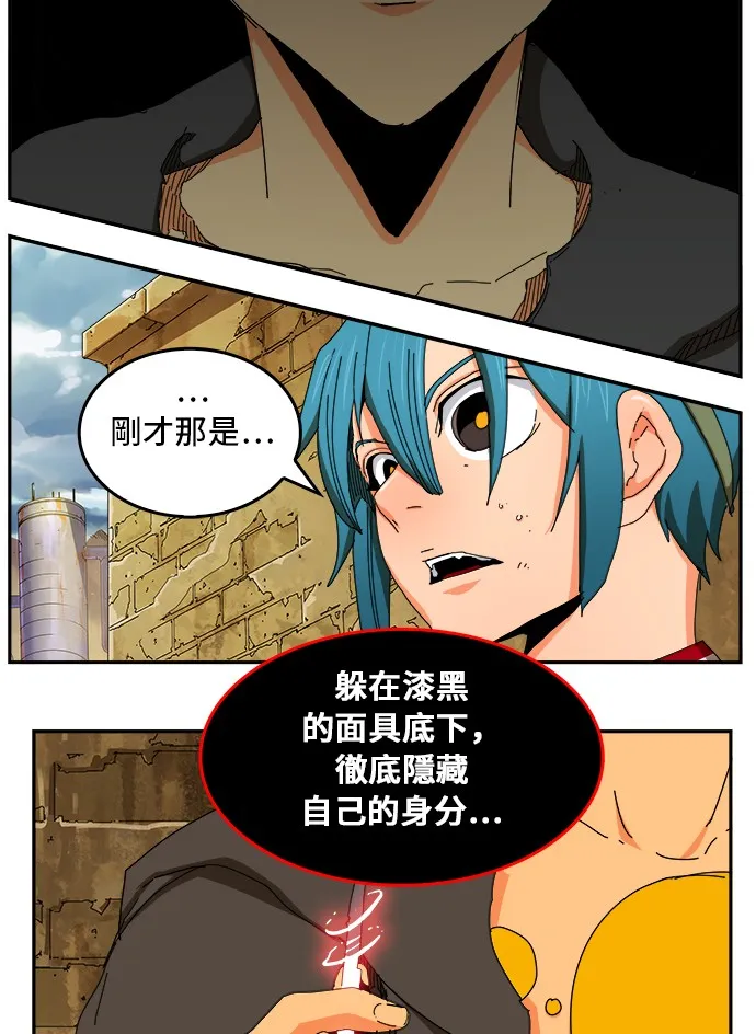 第352话 第17页