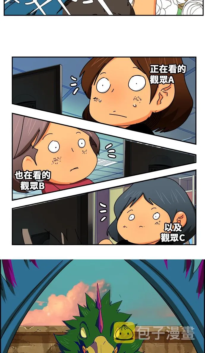 第352话 第20页
