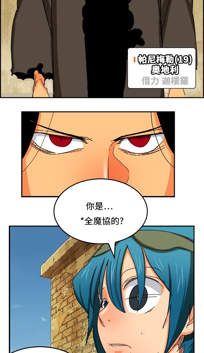 第352话 第22页