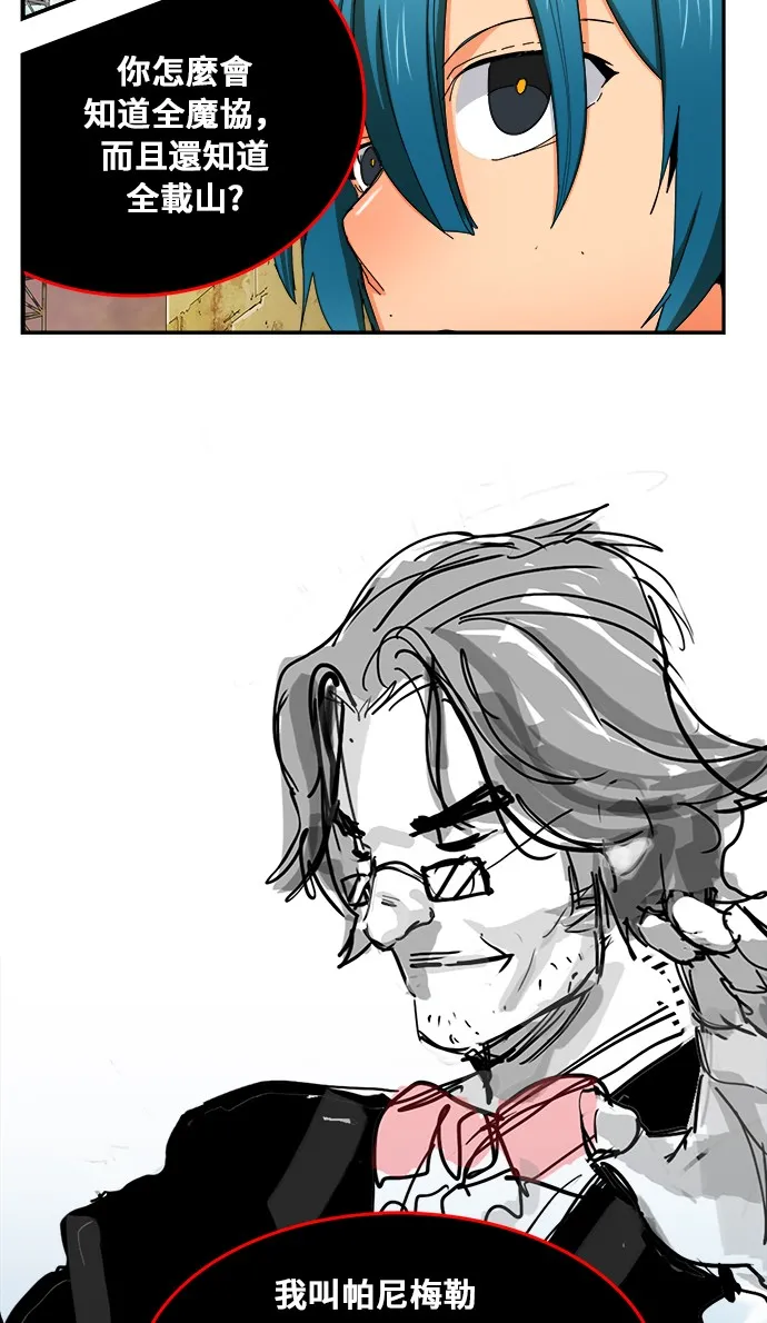 第352话 第24页