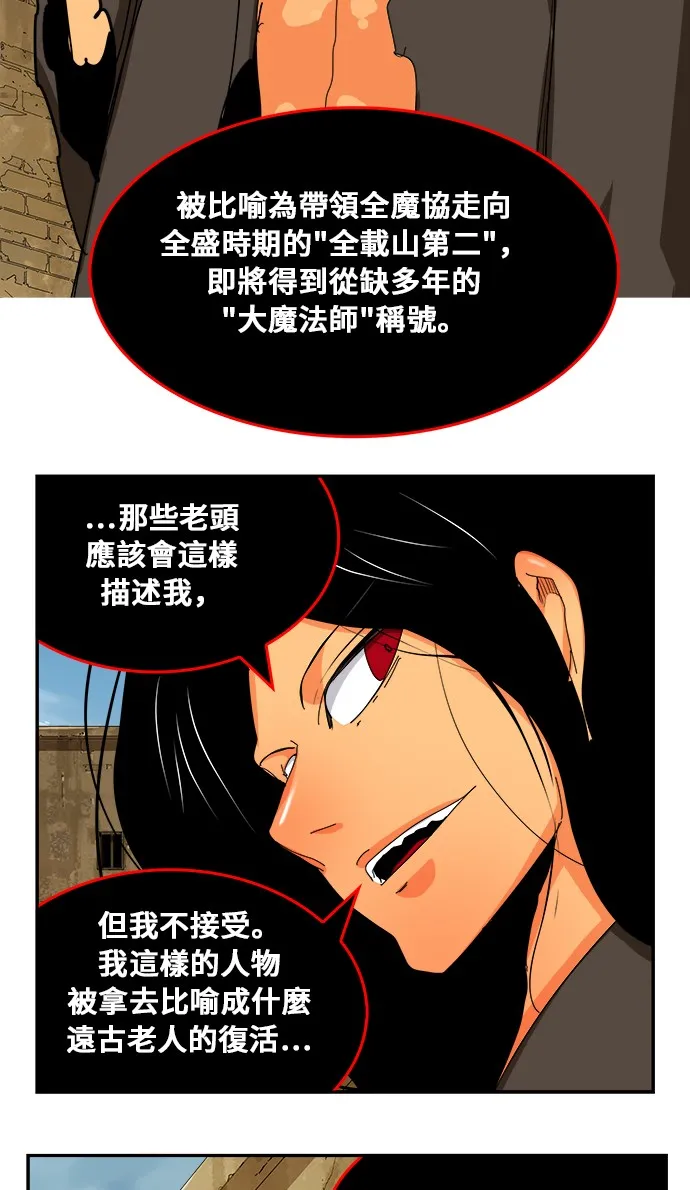 第352话 第26页