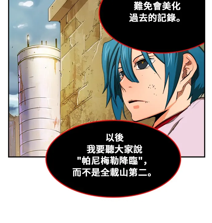 第352话 第27页
