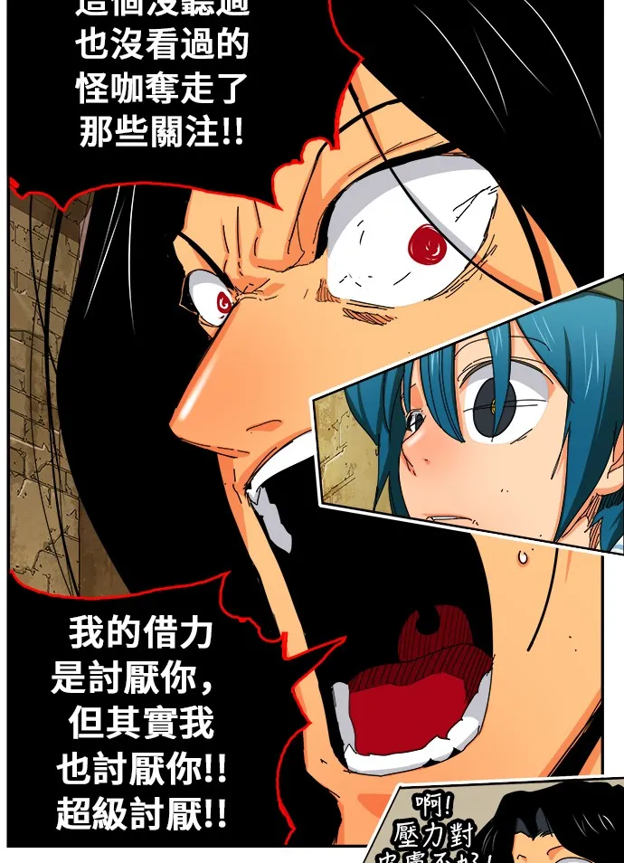 第352话 第30页