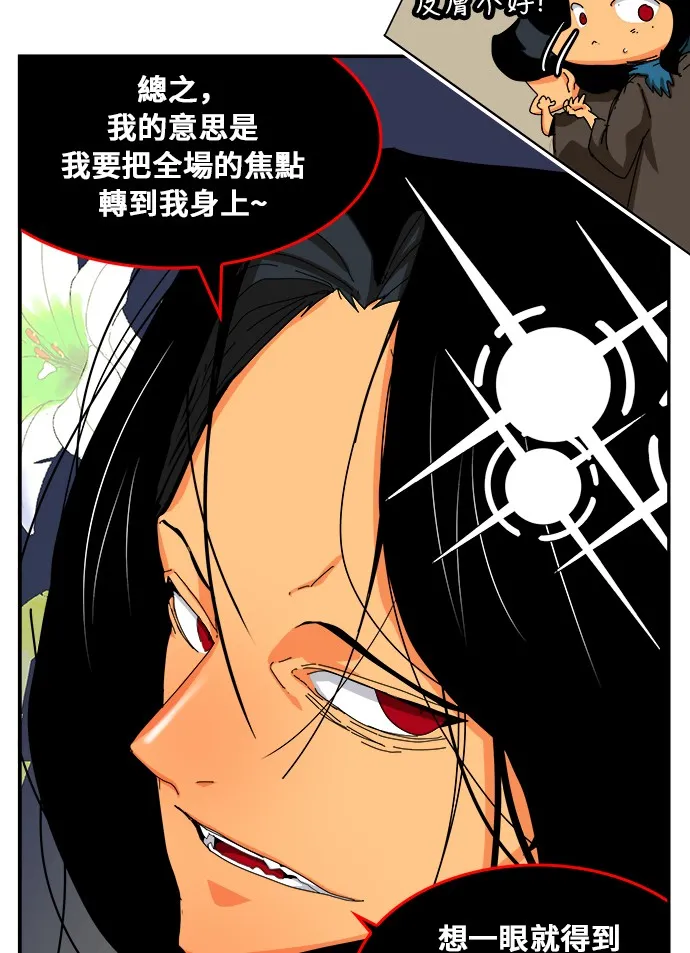 第352话 第31页