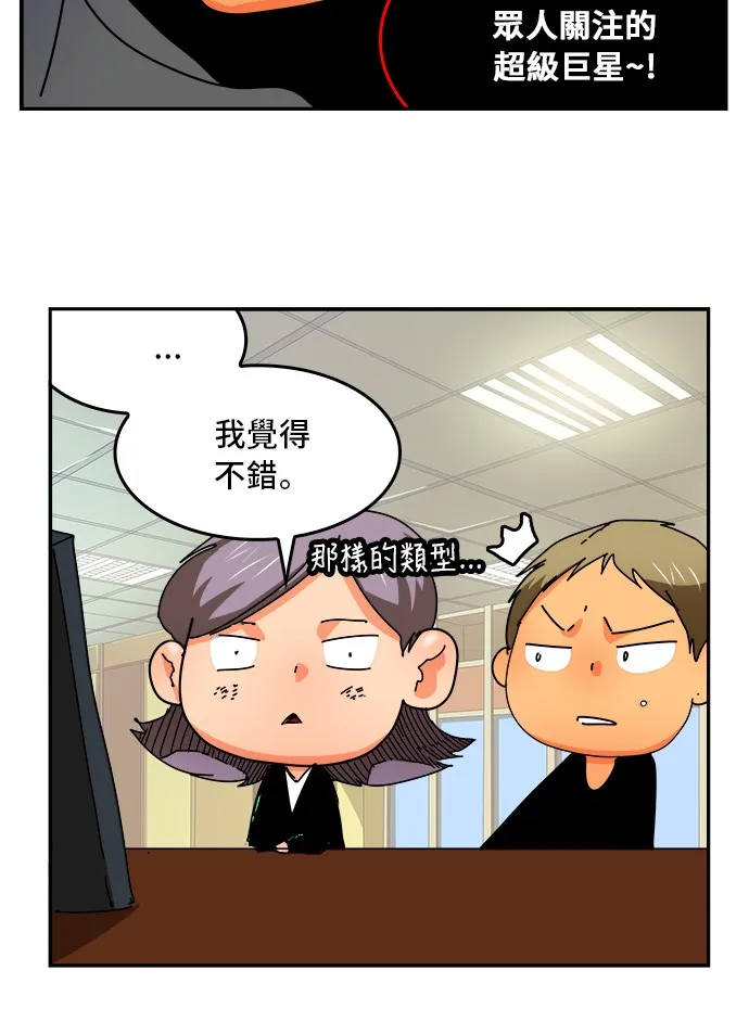 第352话 第32页