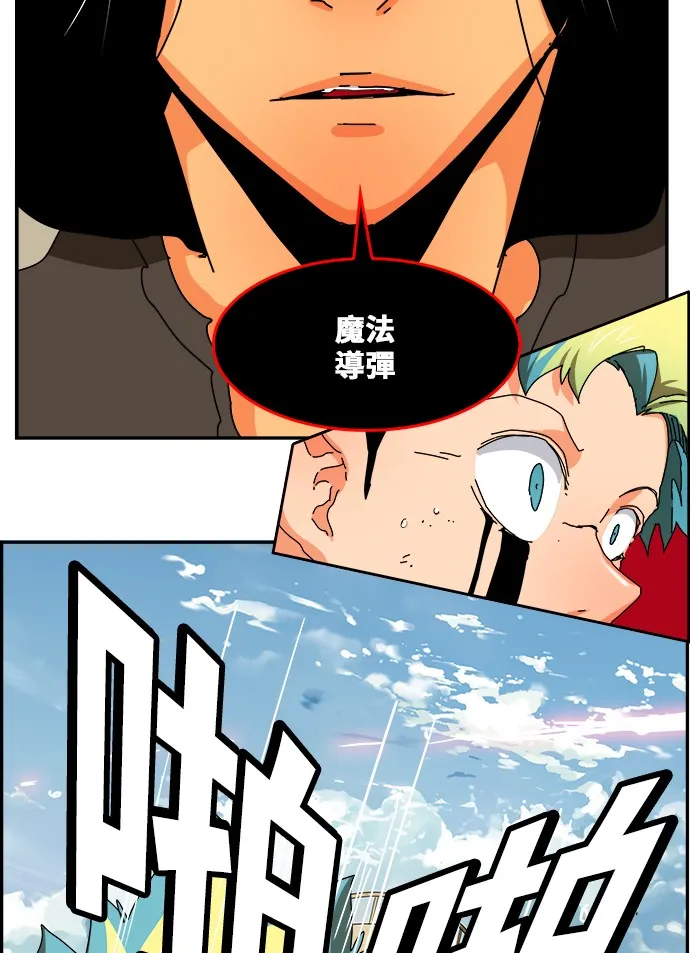 第352话 第35页