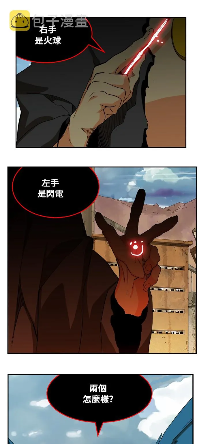 第352话 第37页