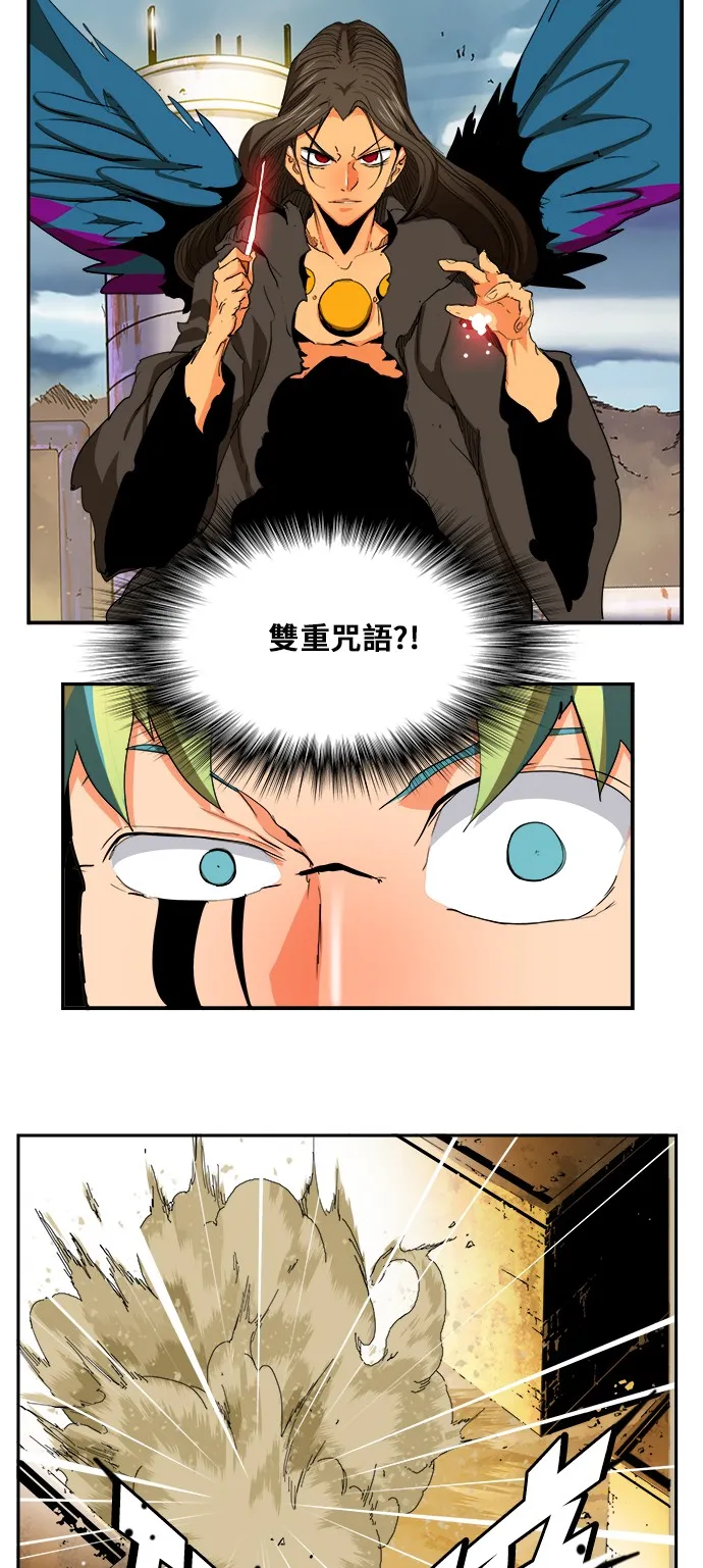 第352话 第38页