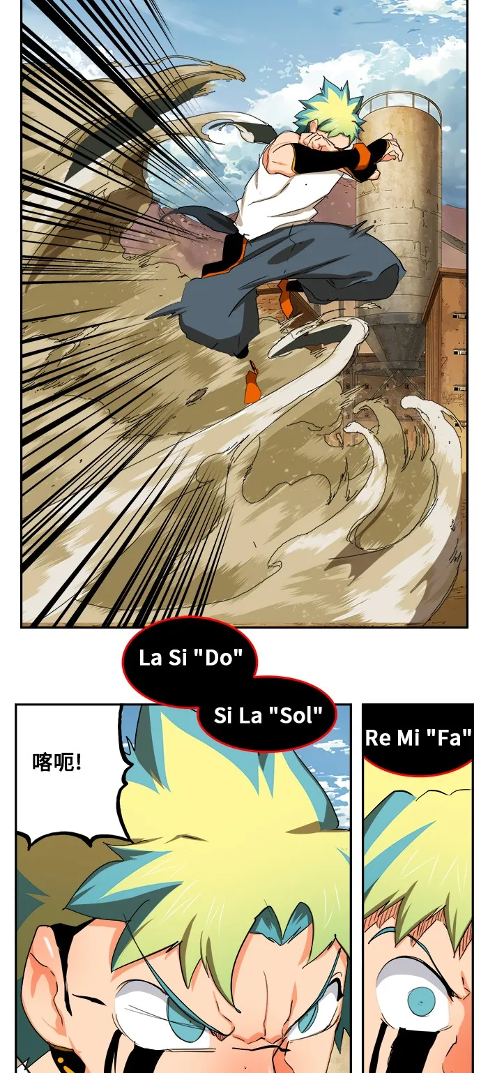 第352话 第40页