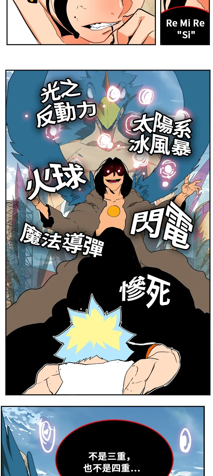 第352话 第41页
