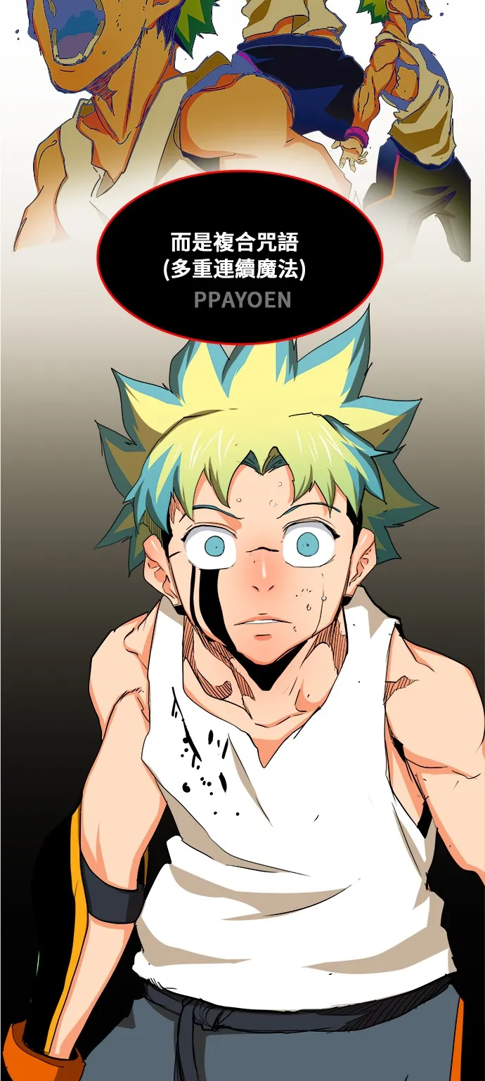 第352话 第43页