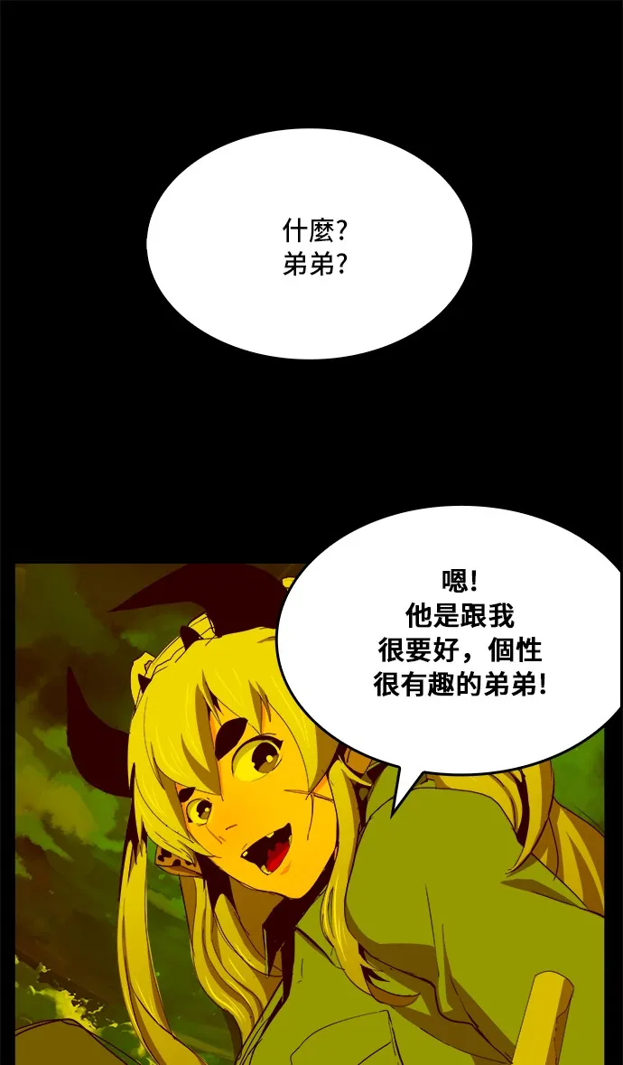 第352话 第46页
