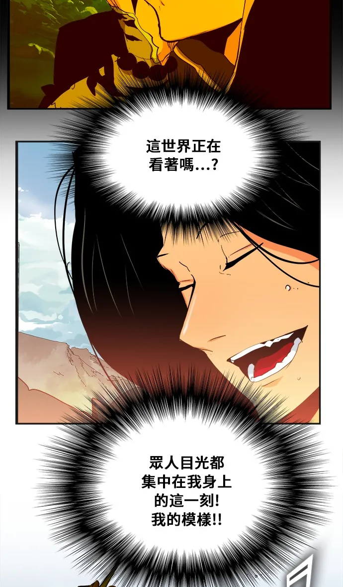 第352话 第52页