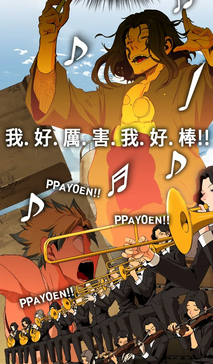 第352话 第53页