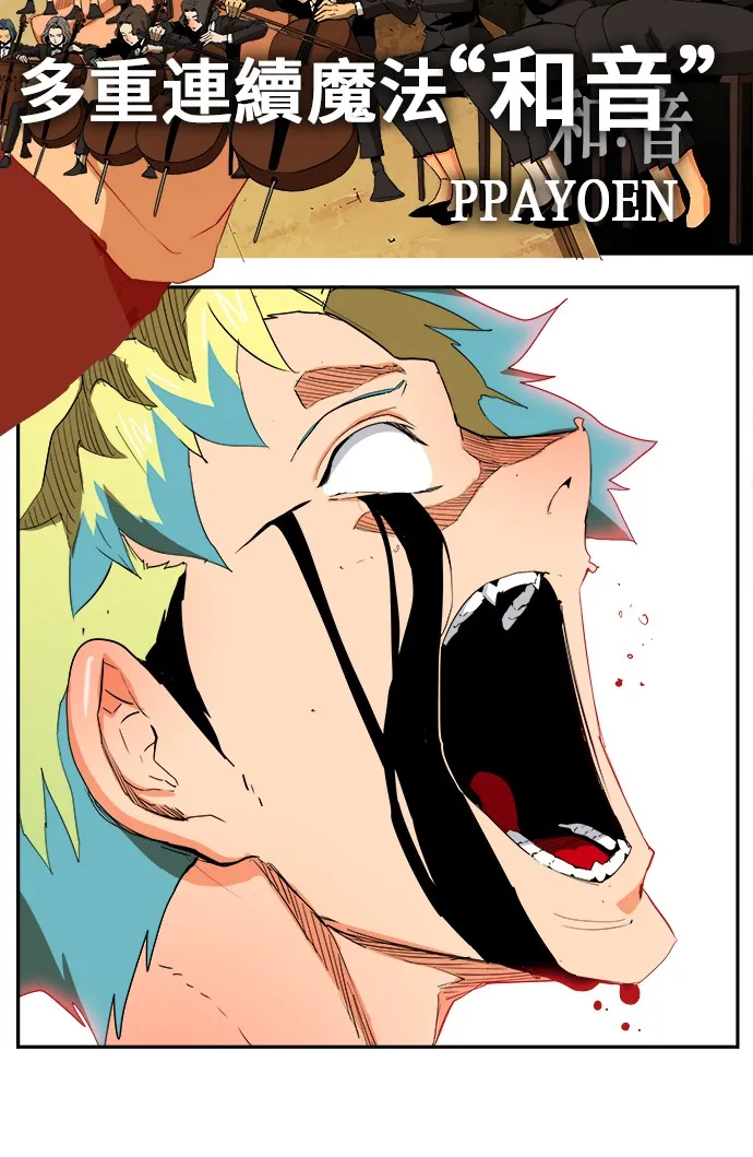 第352话 第54页