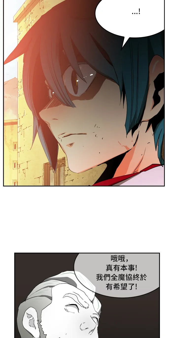 第352话 第56页