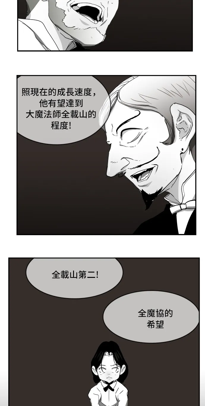 第352话 第57页