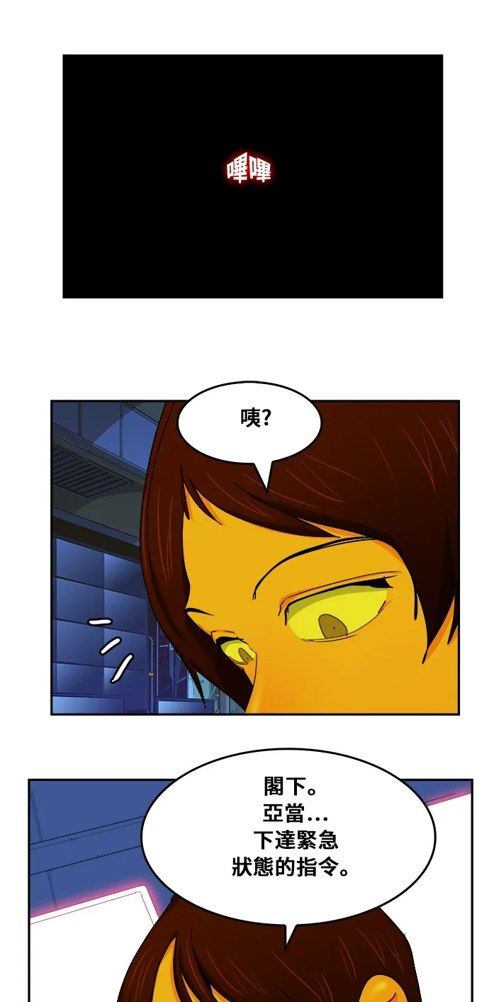 第352话 第60页