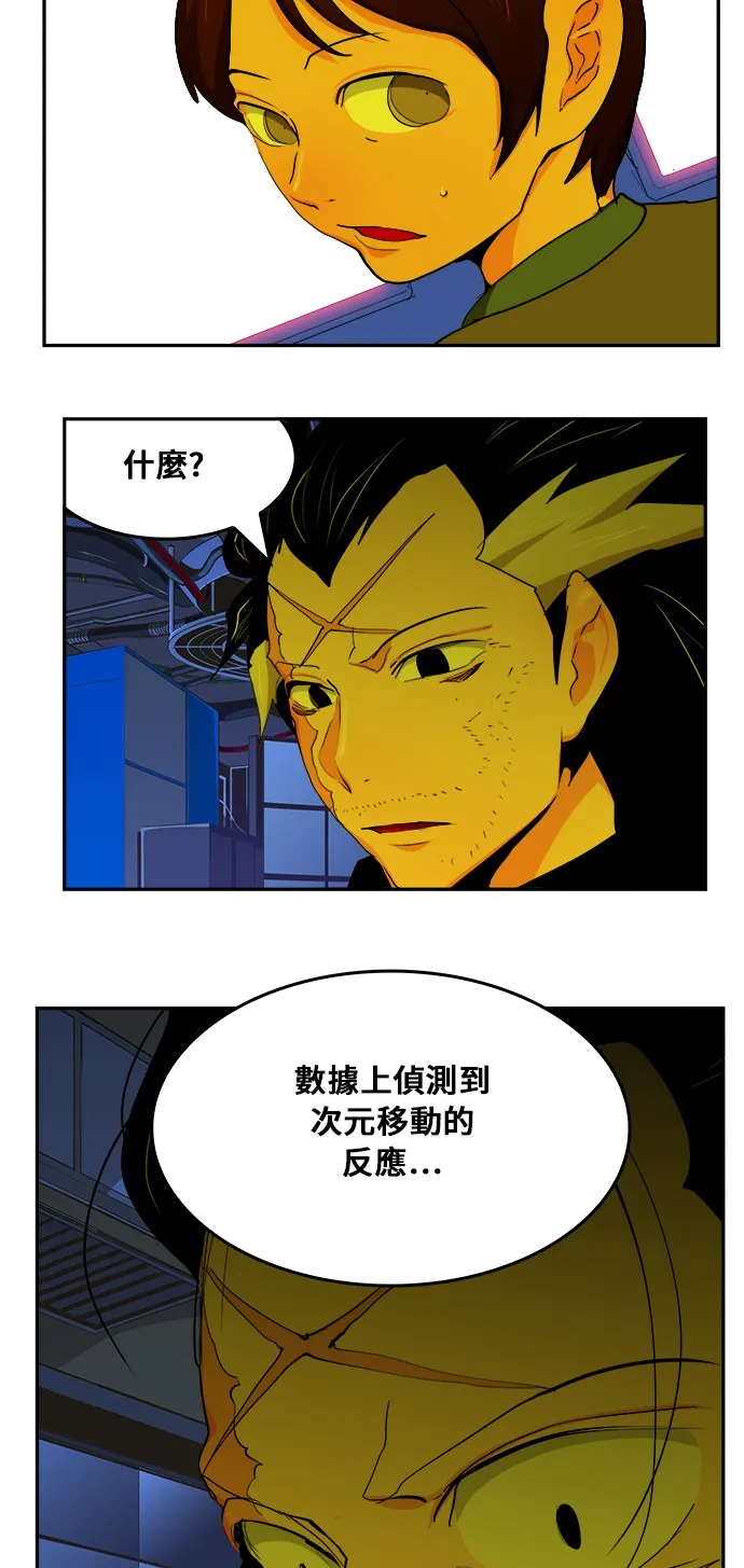第352话 第61页