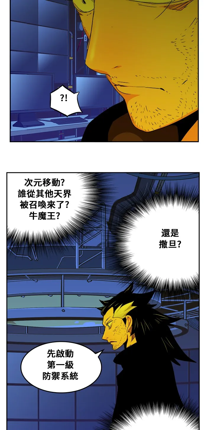 第352话 第62页
