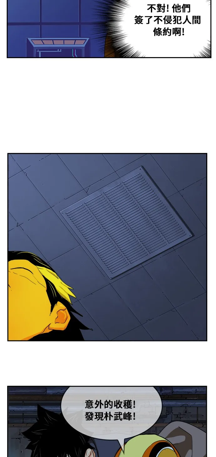 第352话 第63页