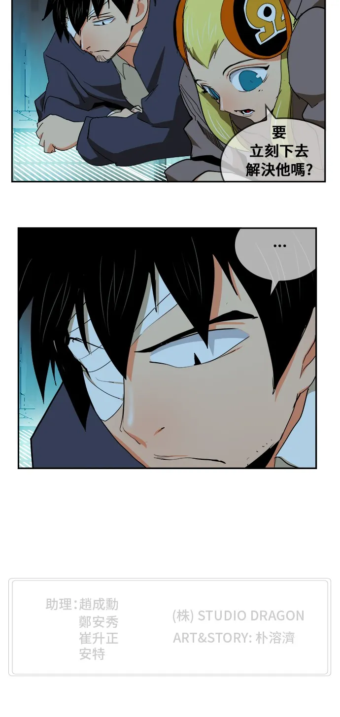 第352话 第64页