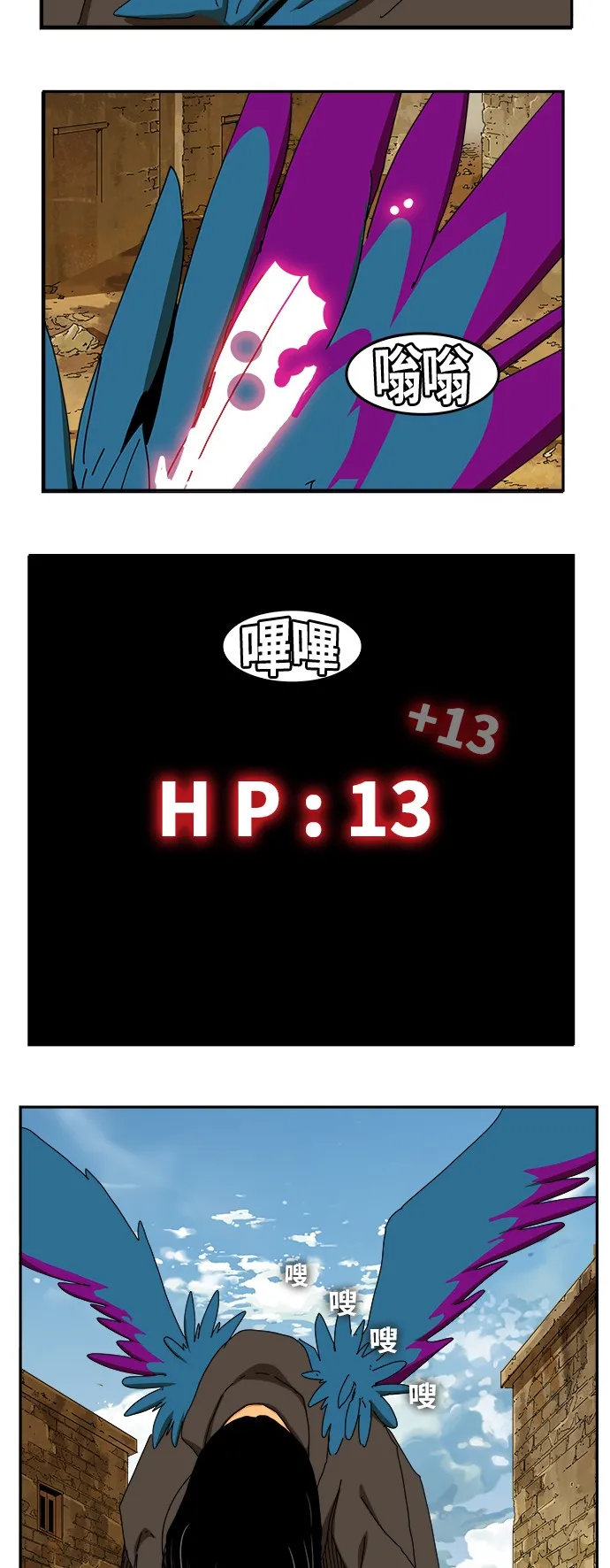 第353话 第9页