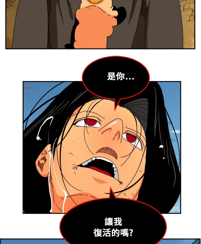 第353话 第12页