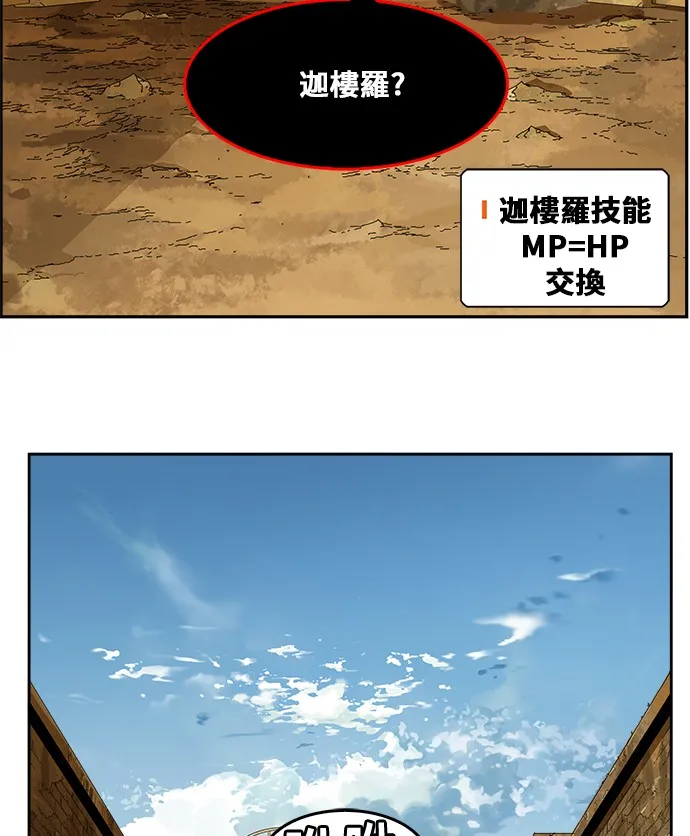 第353话 第14页