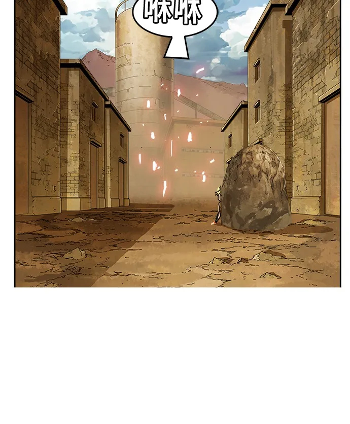 第353话 第15页