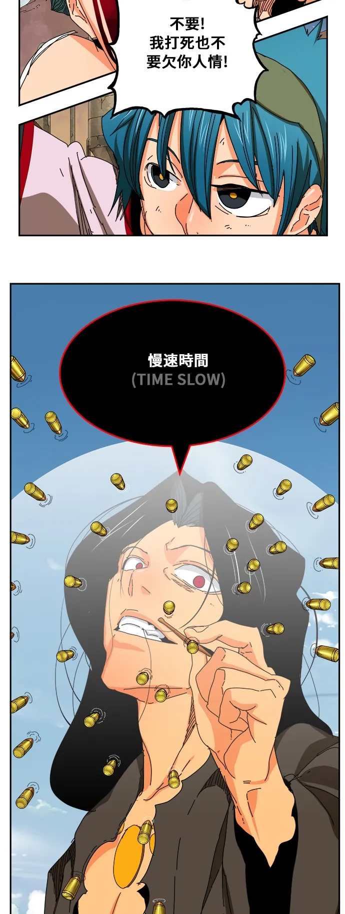 第353话 第19页