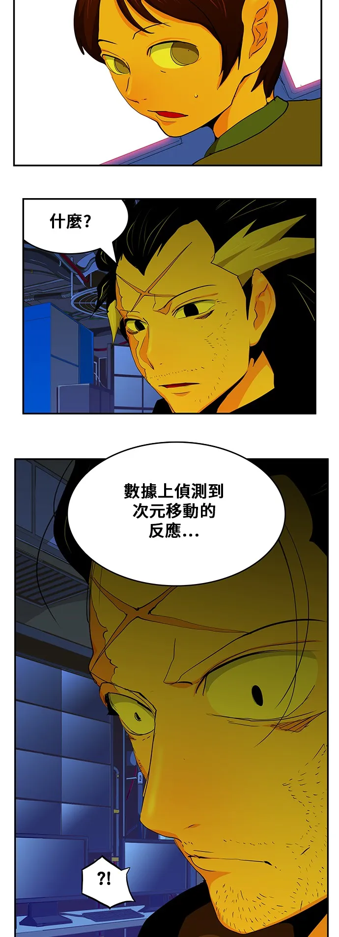 第353话 第25页