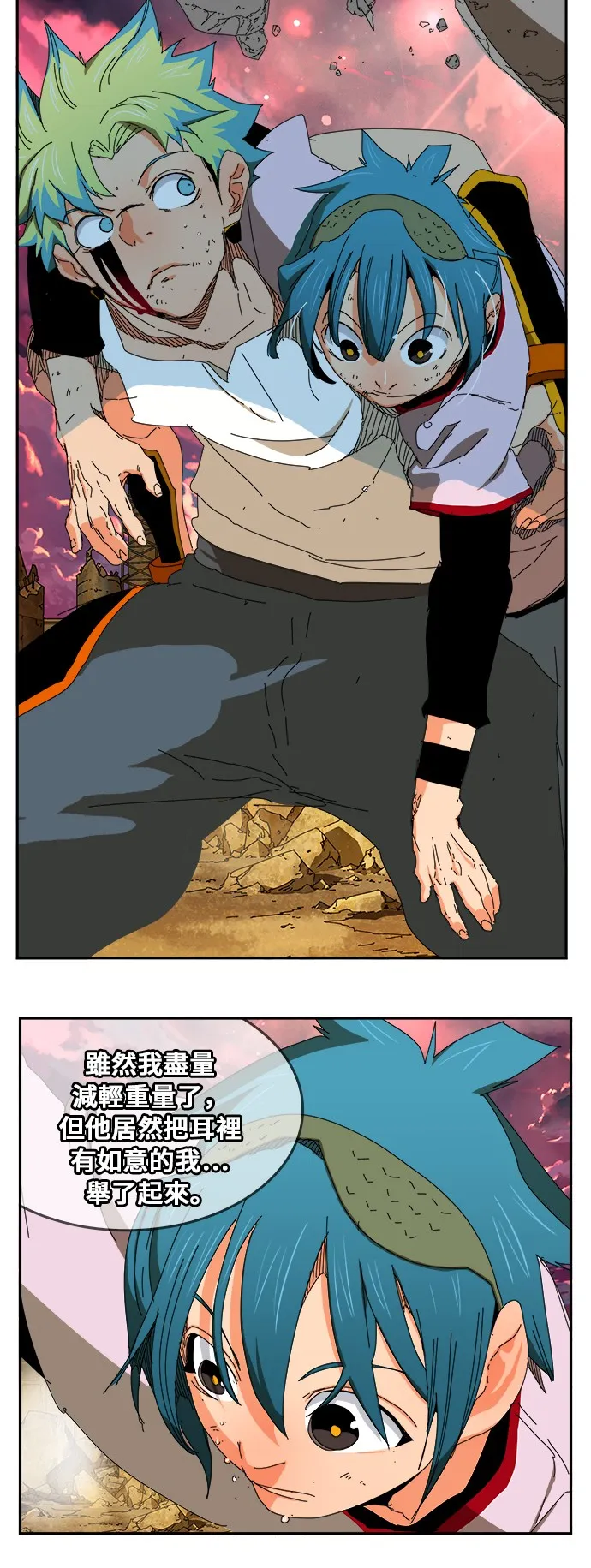 第353话 第34页