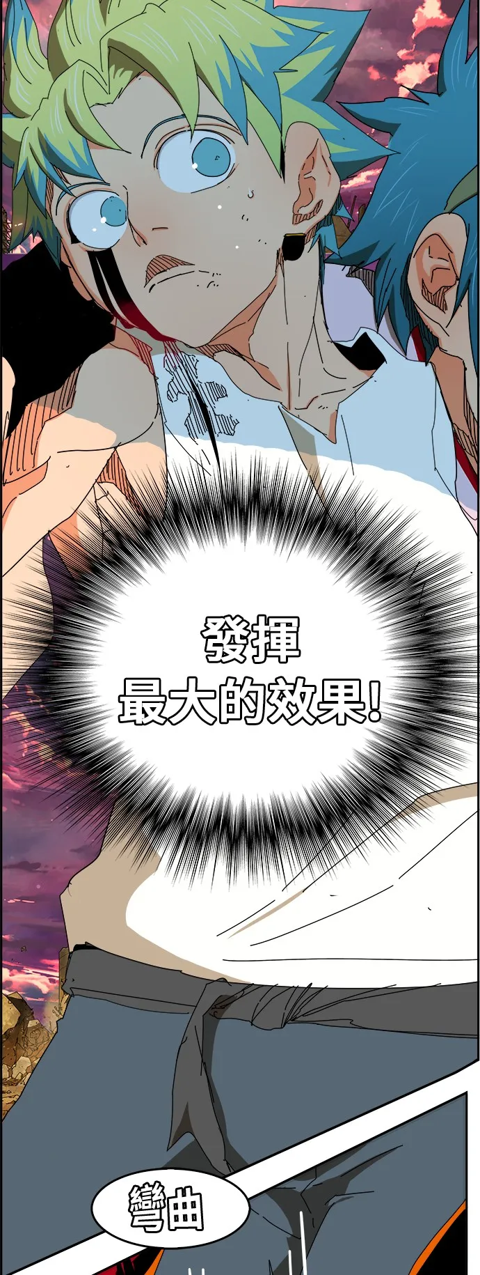第353话 第36页
