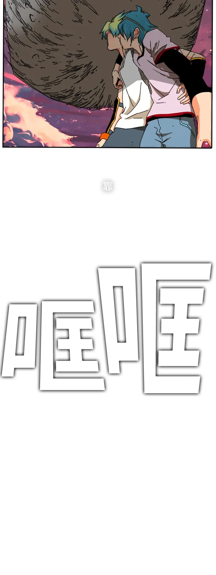 第353话 第38页