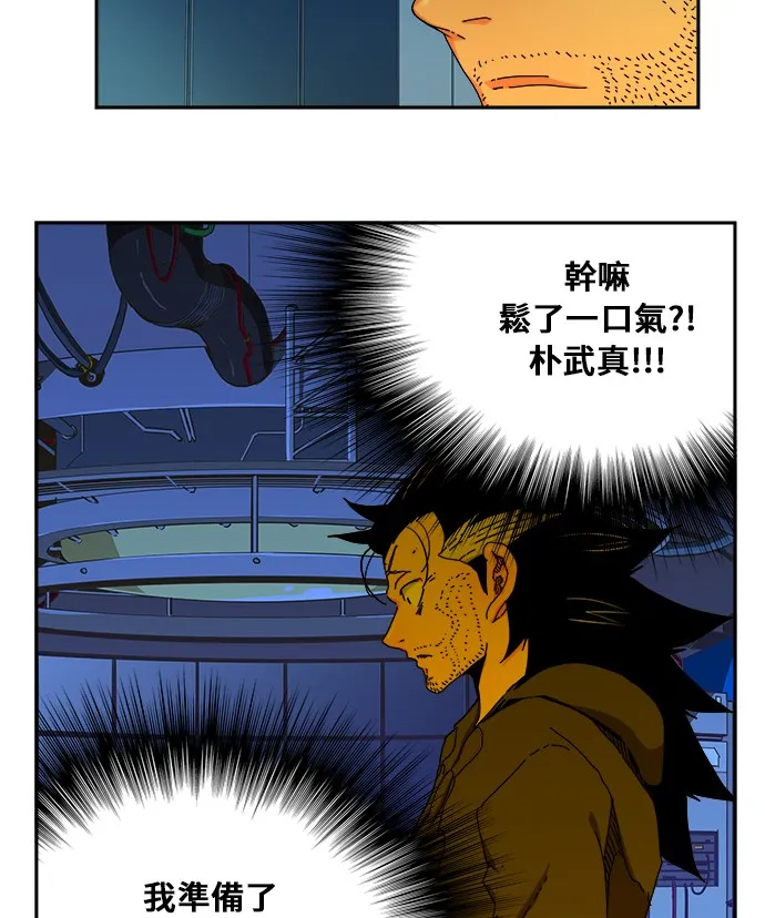 第353话 第42页
