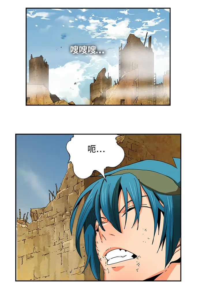 第353话 第45页