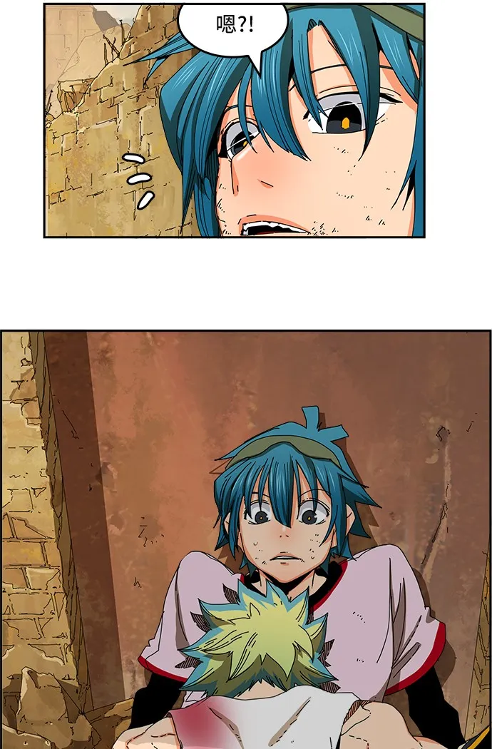 第353话 第46页