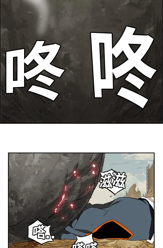 第353话 第48页