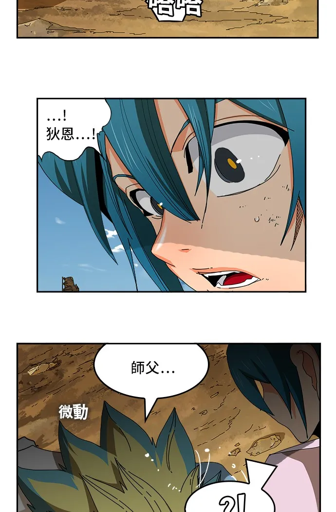 第353话 第49页
