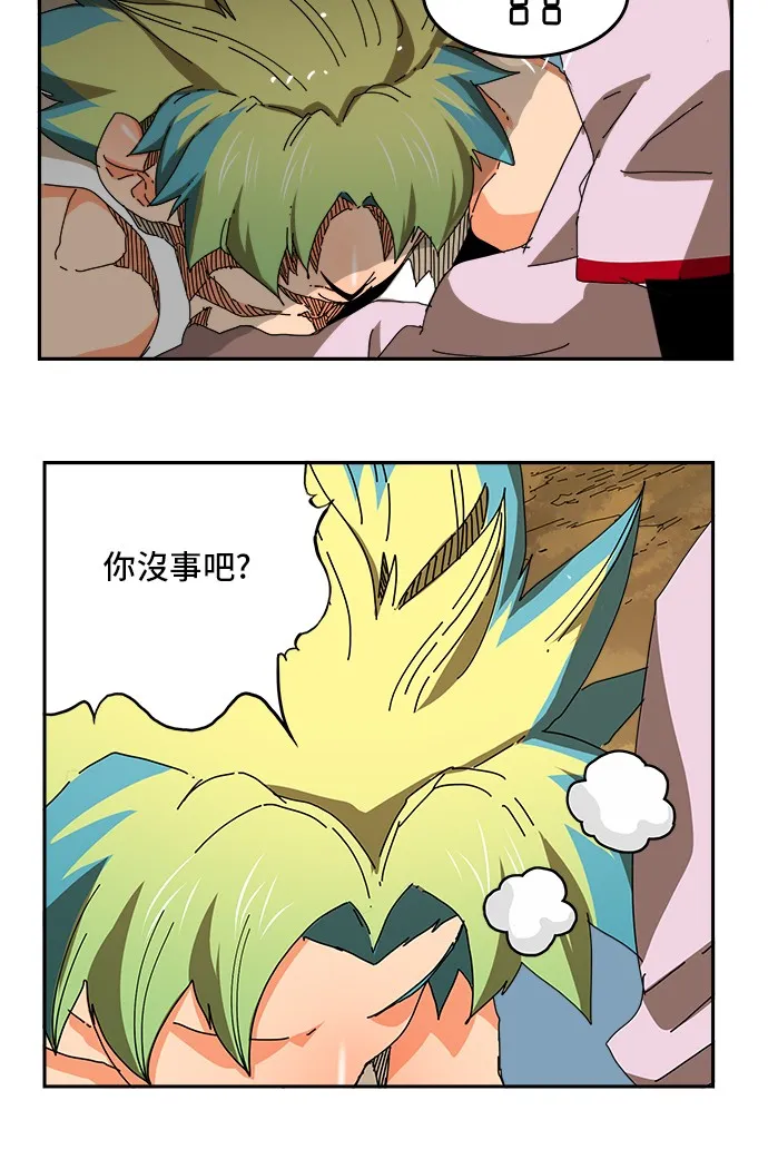 第353话 第50页