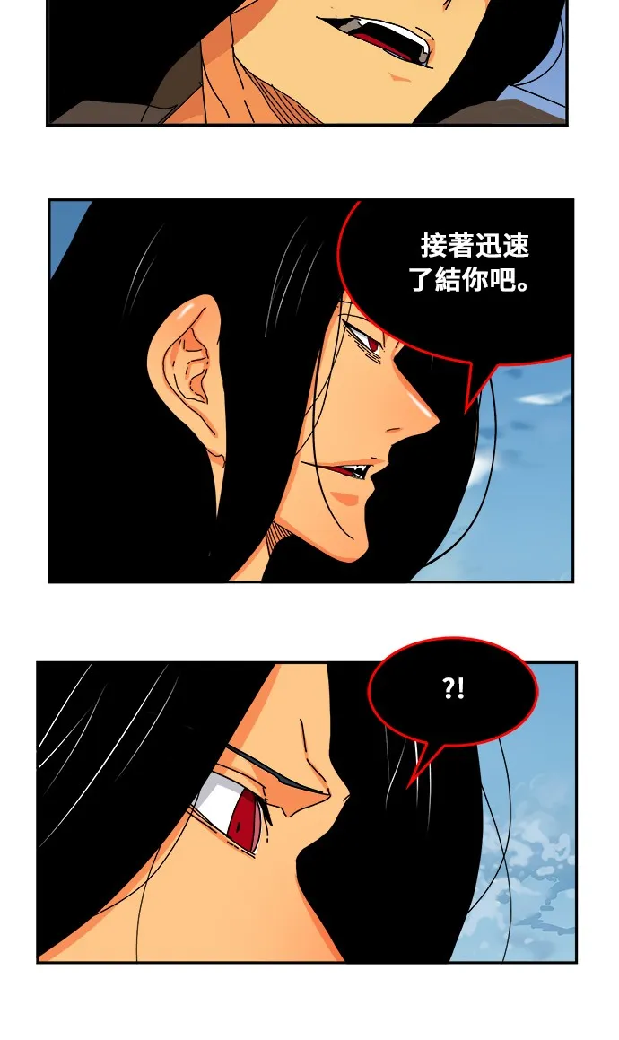 第353话 第62页