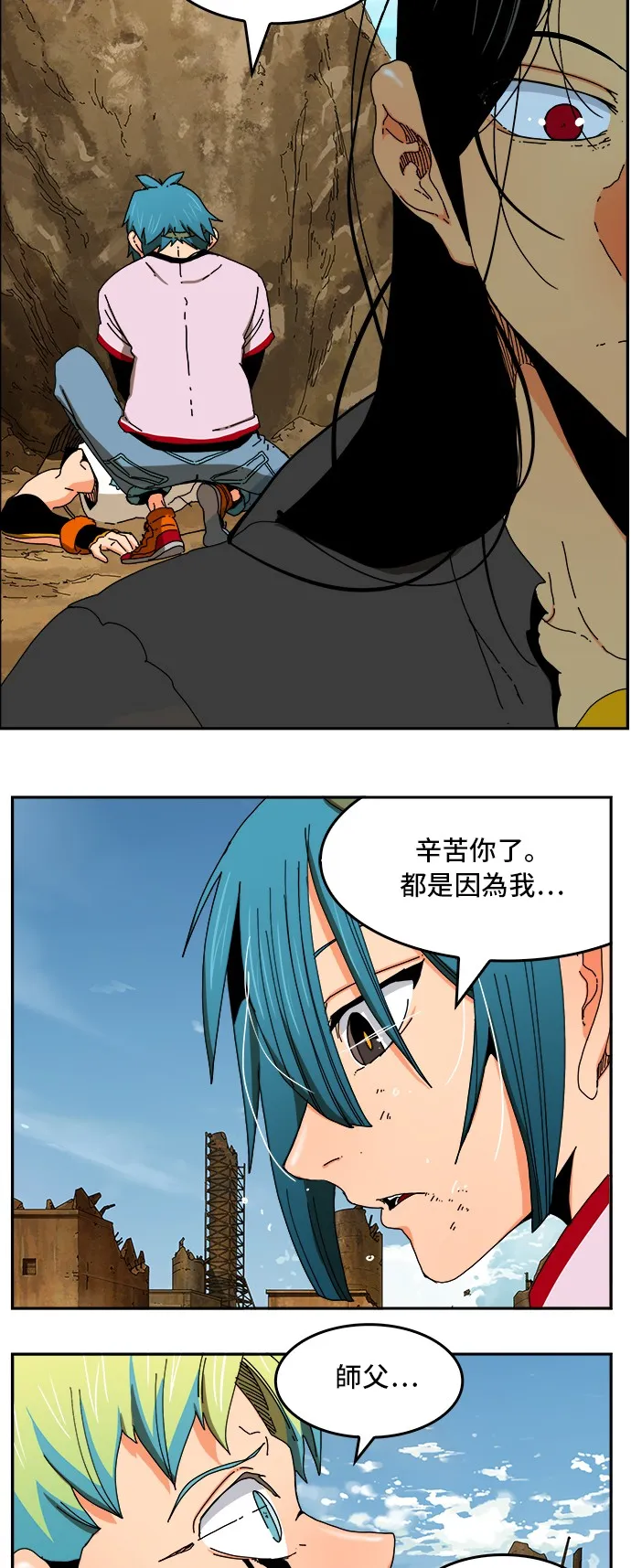 第353话 第64页