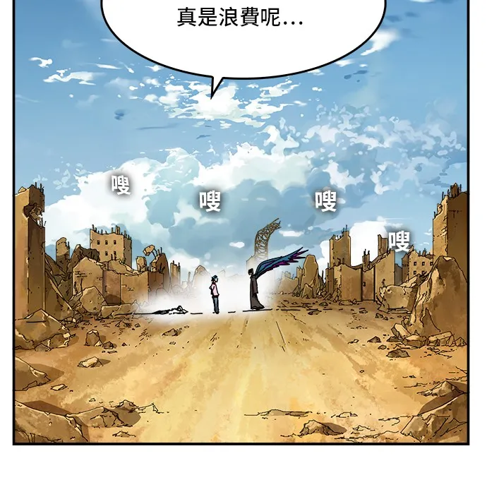 第353话 第70页